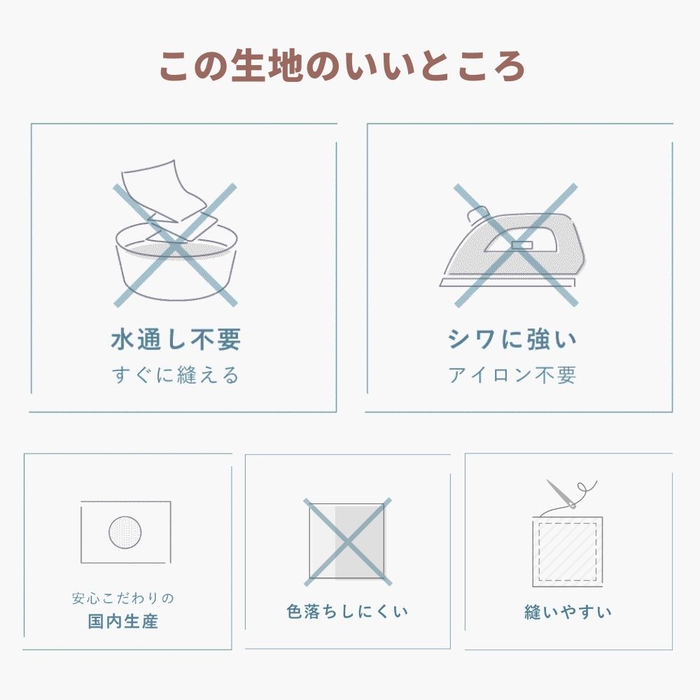 綿ポリ ダンガリー 無地 5800-1