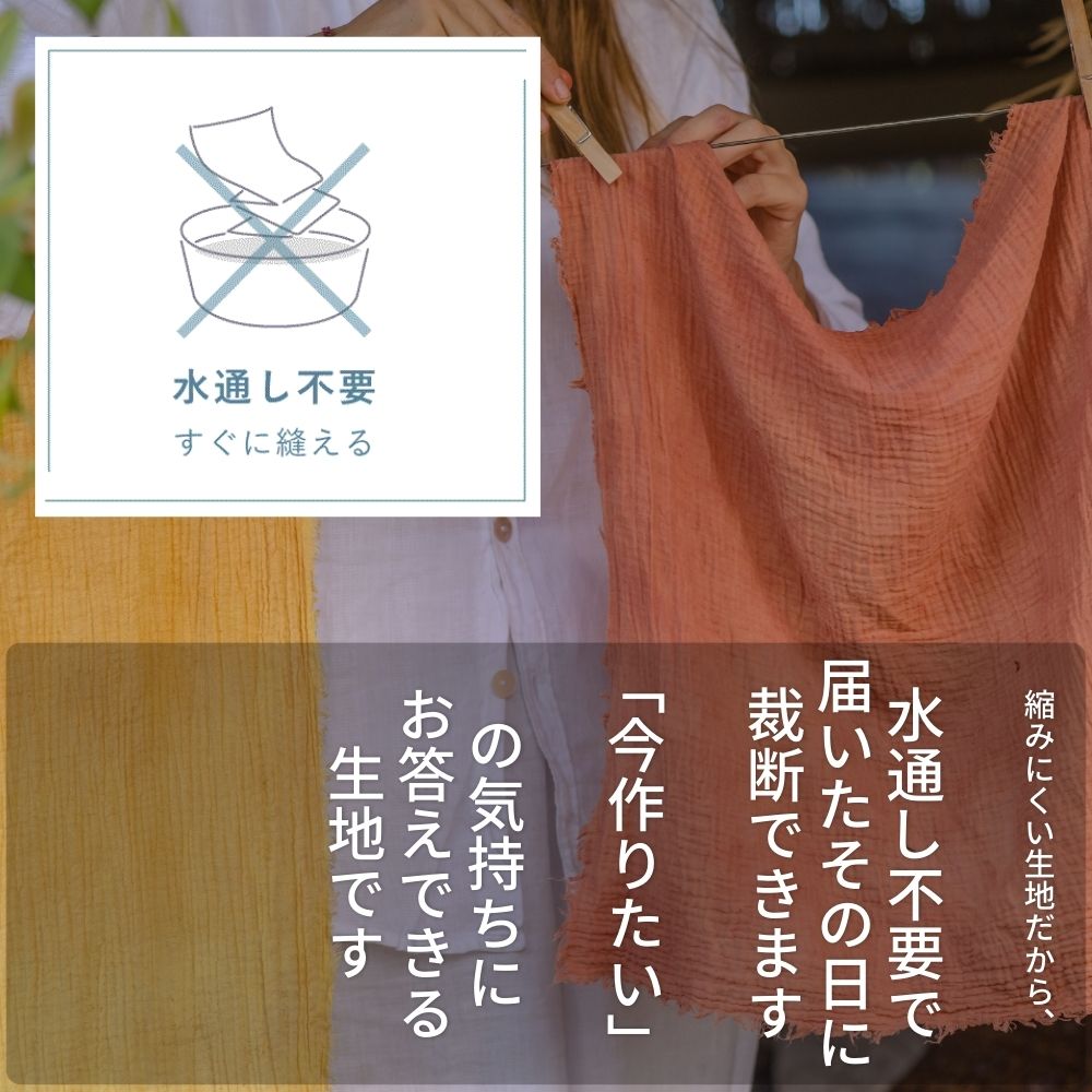 綿ポリ ダンガリー 無地 5800-1