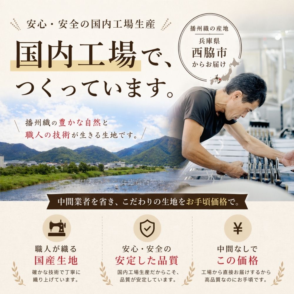 綿ポリ交織ソフトダンガリー ウィンドウチェック 画像13