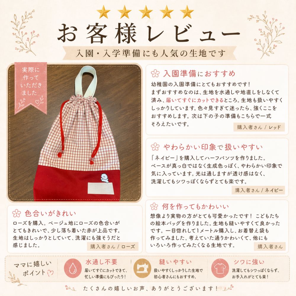 綿ポリ交織ソフトダンガリー ウィンドウチェック 画像5