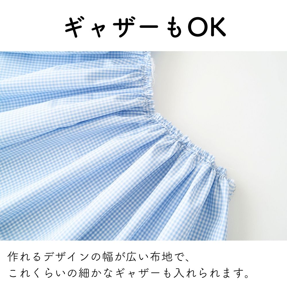 綿ポリ混紡ライトウェザー ギンガムチェック