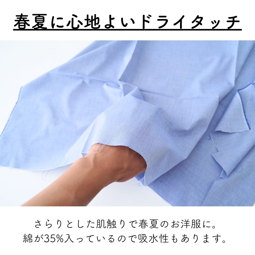綿ポリ ハーフダンガリー#色_共通