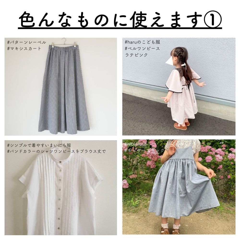 綿ポリ ハーフダンガリー#色_共通
