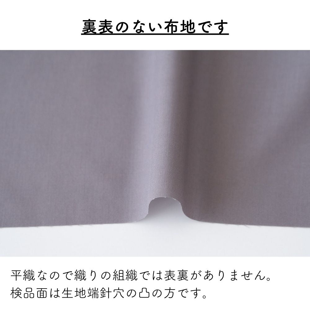 綿ポリ ハーフダンガリー#色_共通