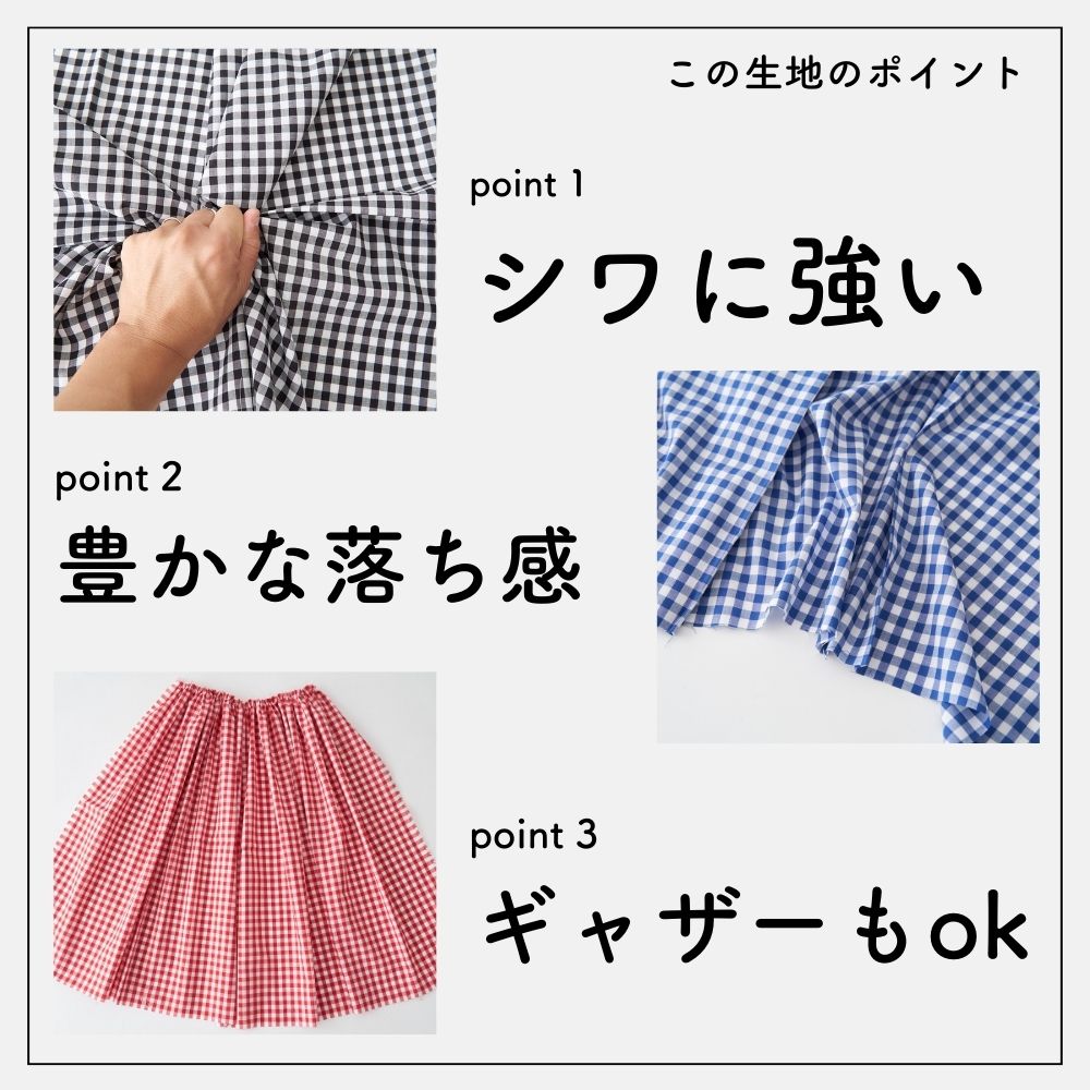 綿ポリ ハーフダンガリー ギンガムチェック#色_共通