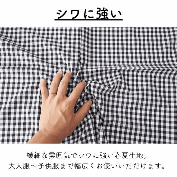 綿ポリ ハーフダンガリー ギンガムチェック#色_共通