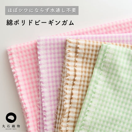 ピンク