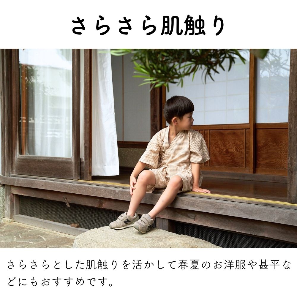 パステルギンガム 質感
