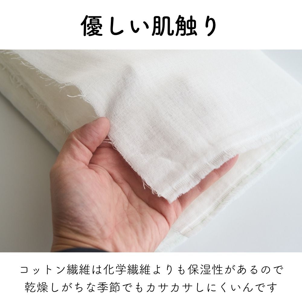 国産コットン6重ガーゼ