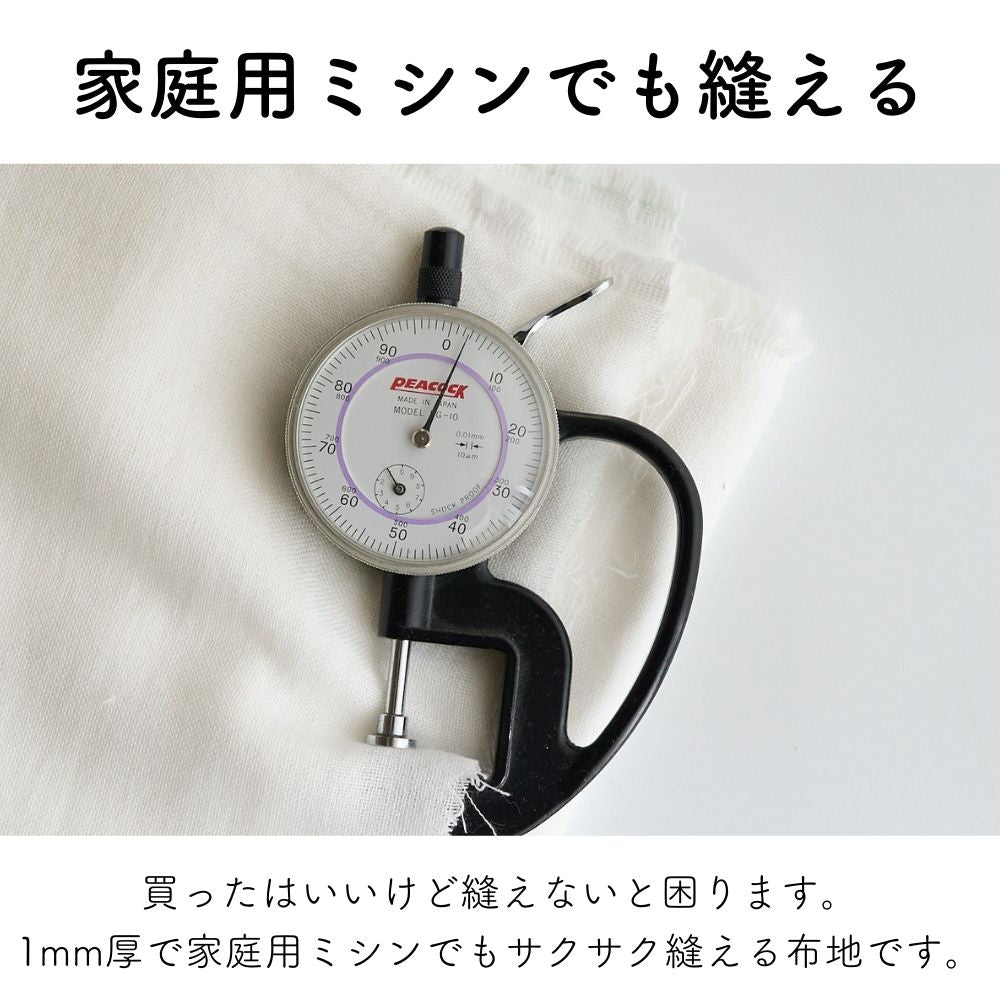 国産コットン6重ガーゼ