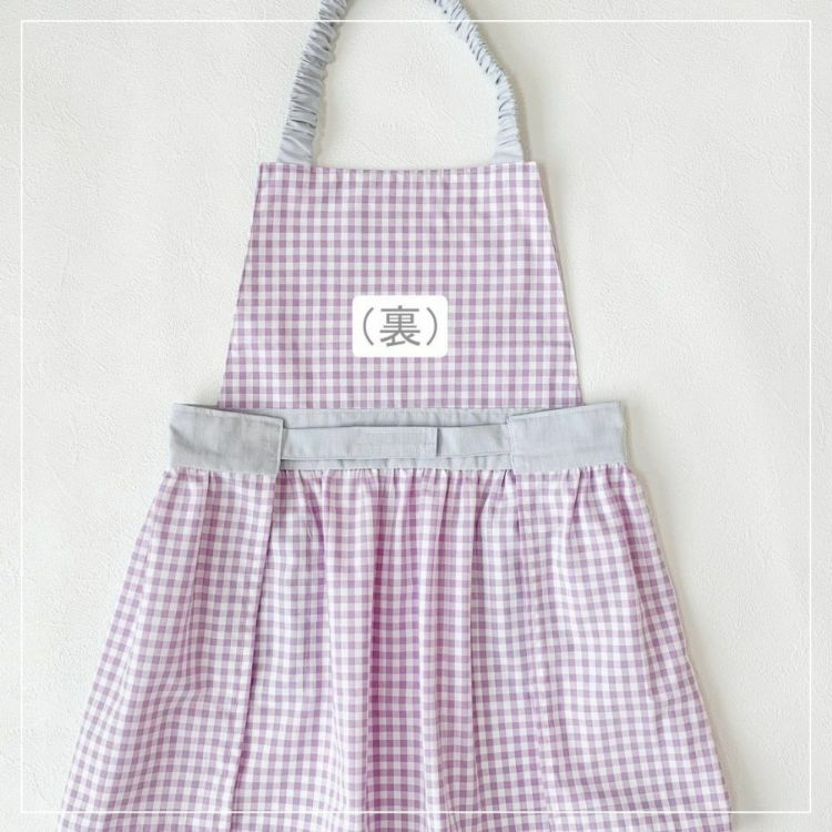 子供用ギャザーエプロンの型紙【商用利用可】メール便5個まで