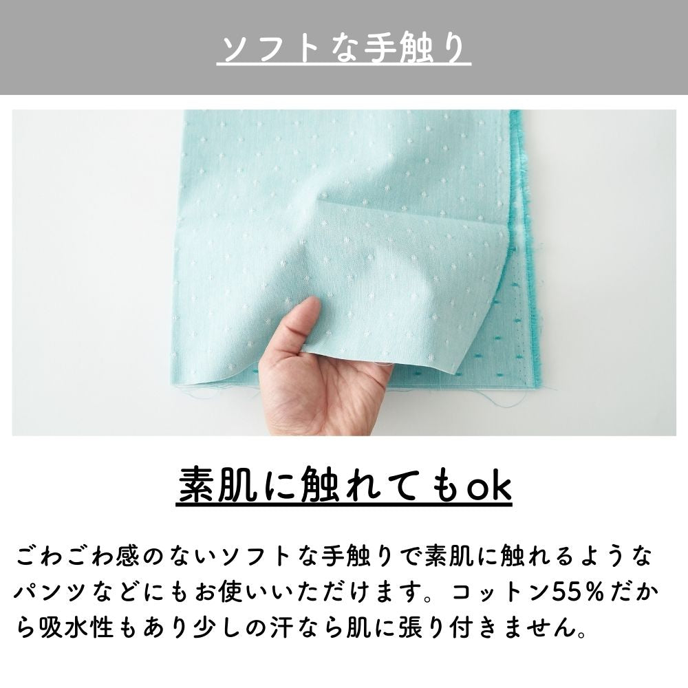 綿ポリ 織りドット 画像11