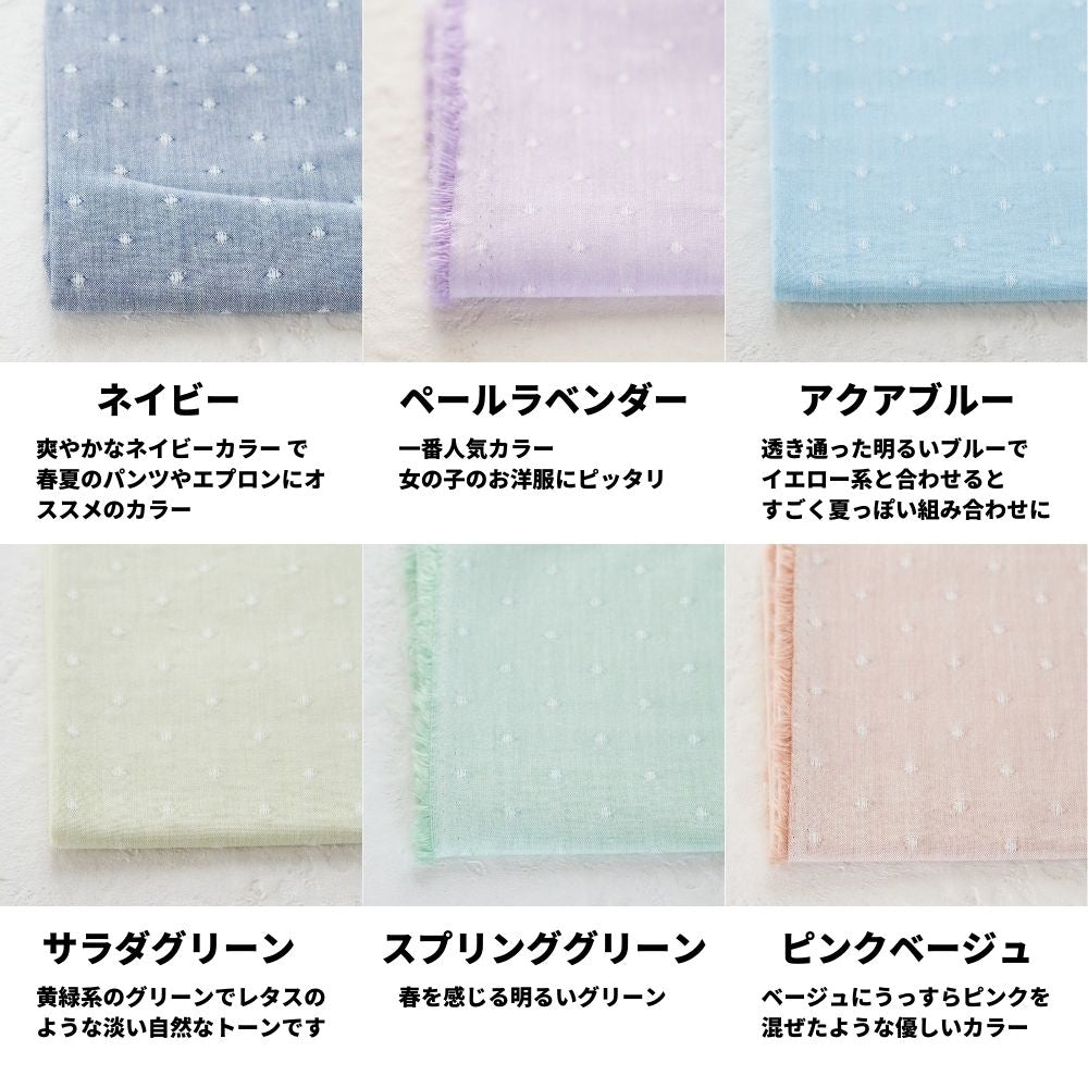 生地 布 サンプル タテ20cm×ヨコ25cm 21色セット サンプル  混率:綿55%ポリエステル45% 画像15