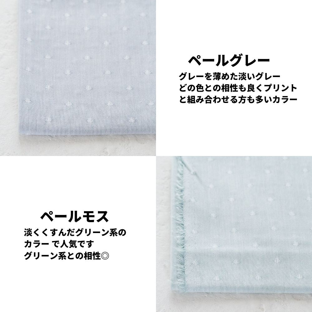 生地 布 サンプル タテ20cm×ヨコ25cm 21色セット サンプル  混率:綿55%ポリエステル45% 画像16