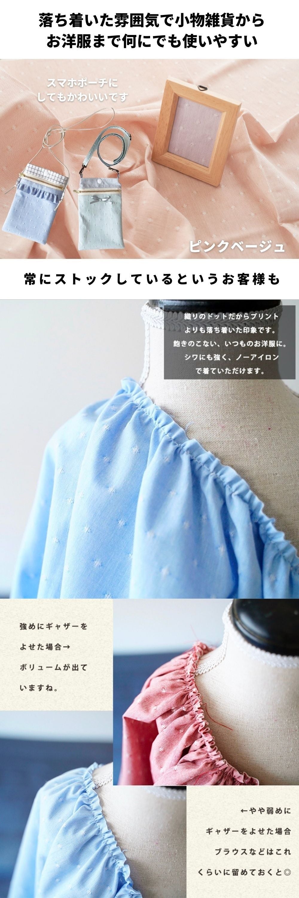 生地 布 サンプル タテ20cm×ヨコ25cm 21色セット サンプル  混率:綿55%ポリエステル45% 画像7
