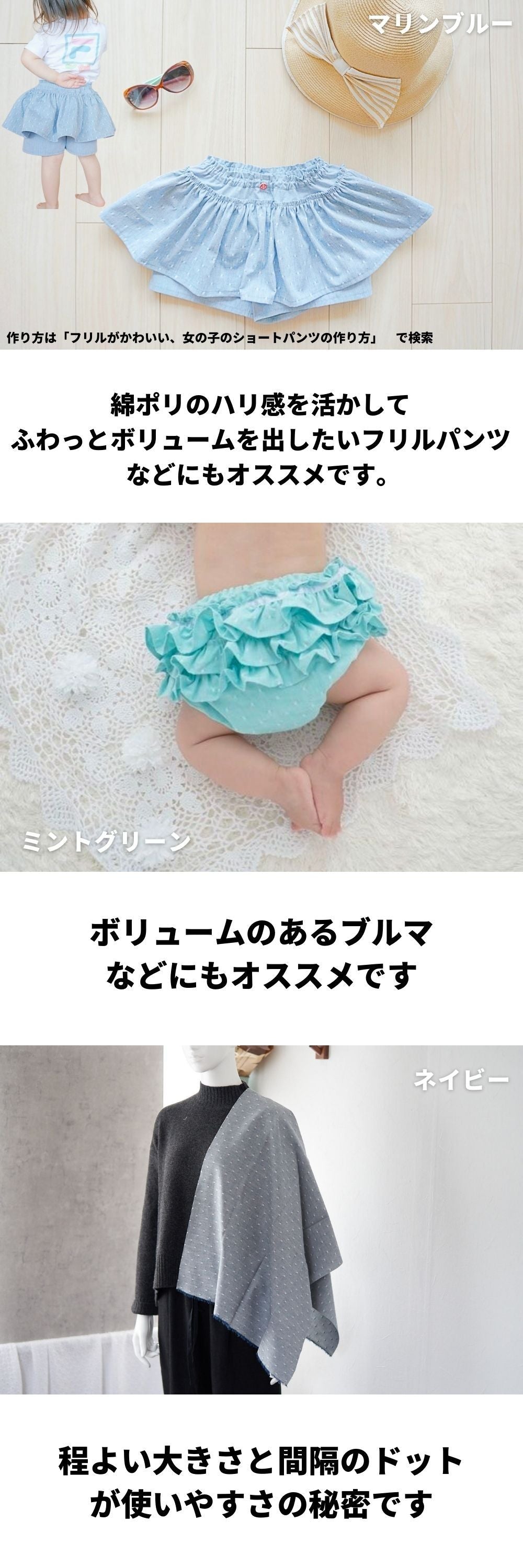 生地 布 サンプル タテ20cm×ヨコ25cm 21色セット サンプル  混率:綿55%ポリエステル45% 画像8