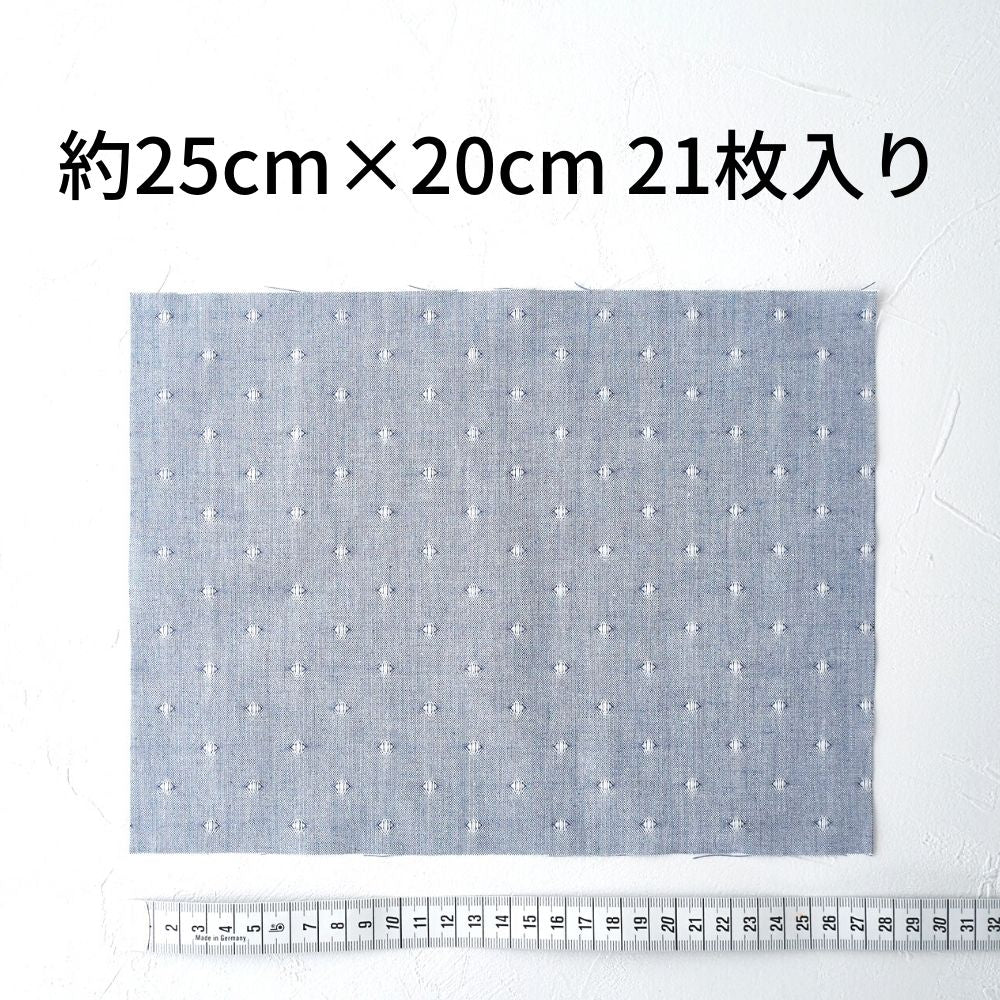 生地 布 サンプル タテ20cm×ヨコ25cm 21色セット サンプル  混率:綿55%ポリエステル45% 画像2
