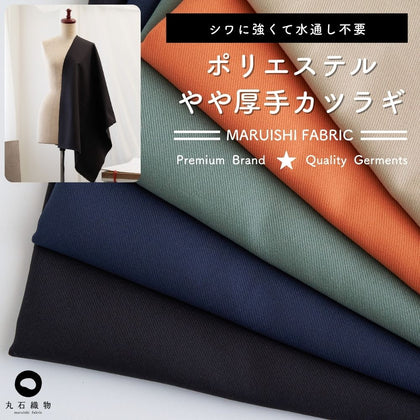 #68 ネイビー