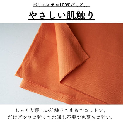 #629 クロムオレンジ