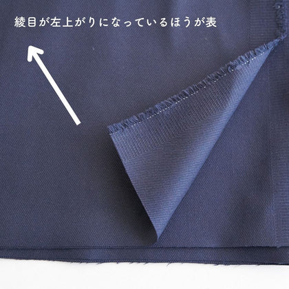 #68 ネイビー
