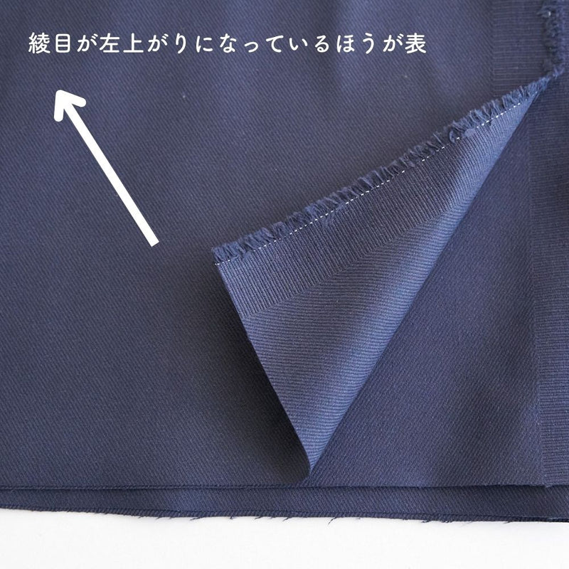 無地 ポリエステル やや厚手カツラギ #68 ネイビー #カラー_#68 ネイビー