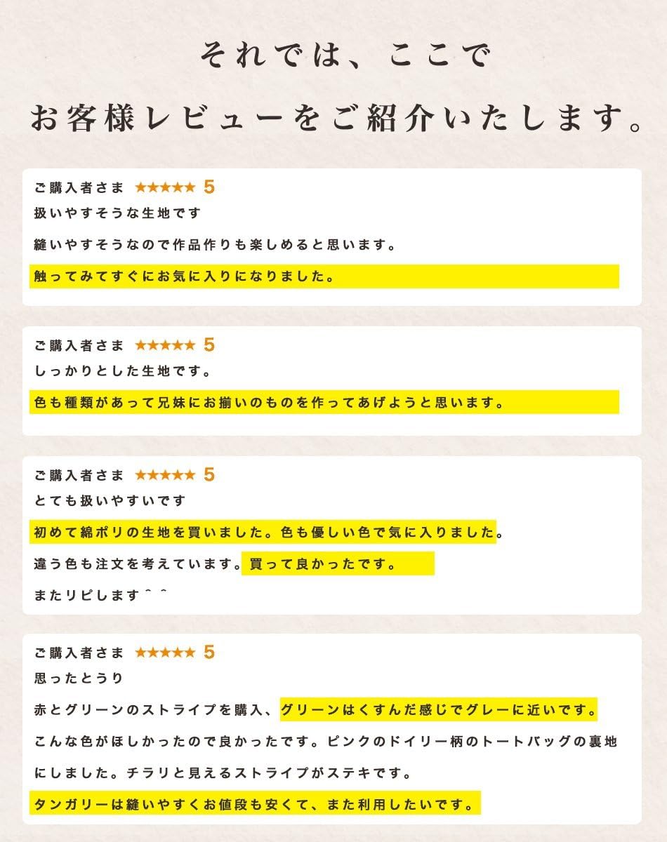 綿ポリ交織ソフトダンガリー1.5mm/5mmストライプ
