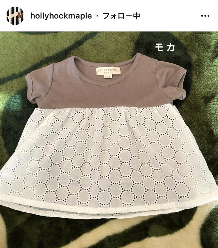 フライスニット 作例3
