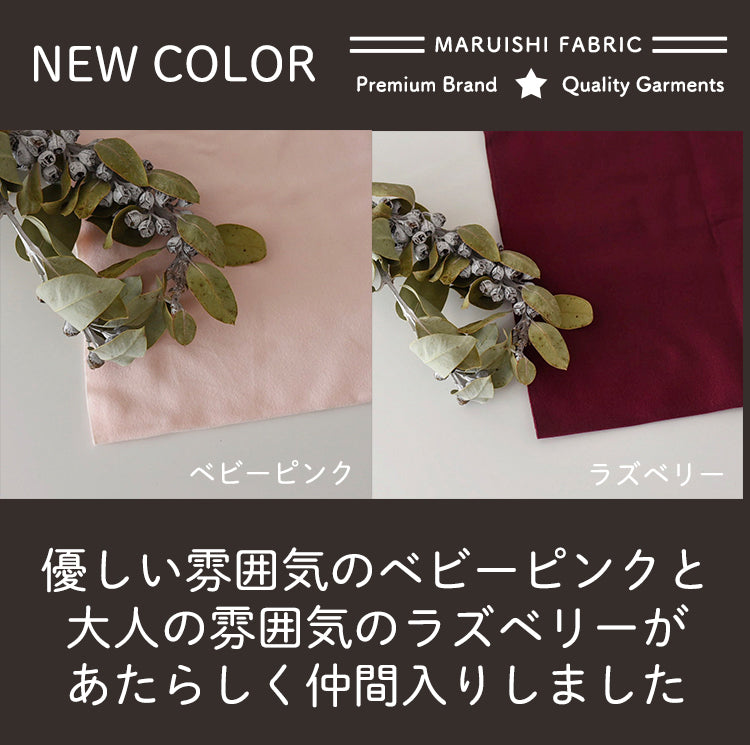コットンミラノリブニット 画像2