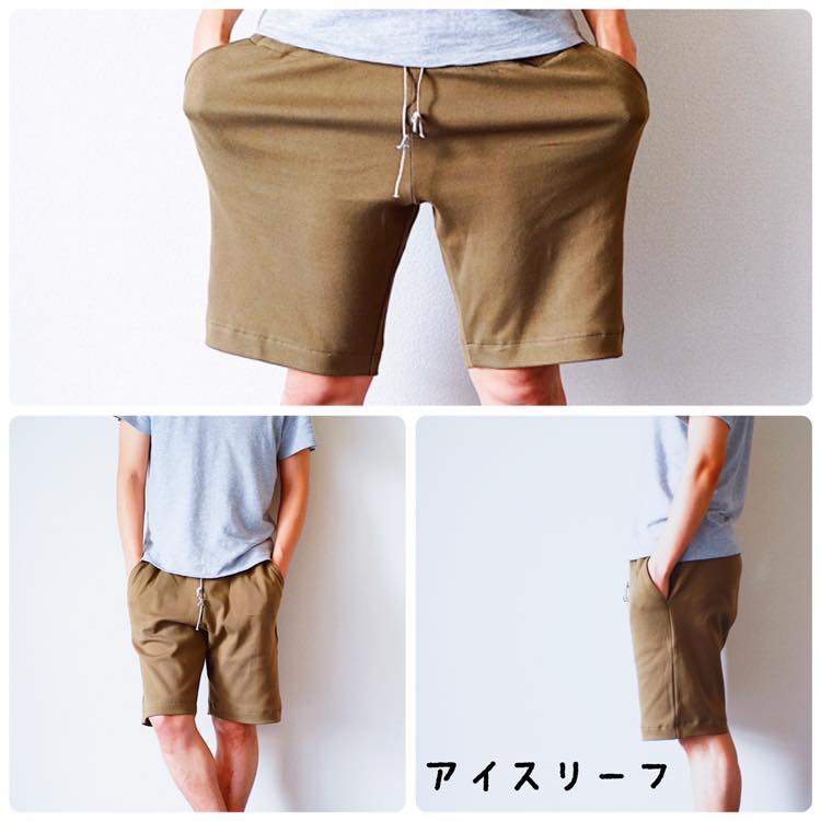 ミラノリブニット 生地 無地 コットン100% 大人パンツ Shopify CDN作品例 7550-3 1 7550-1-145#カラー_アイスリーフ