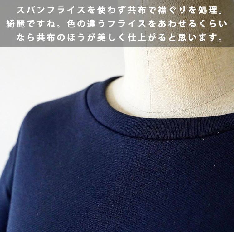 コットンミラノリブニット 画像8