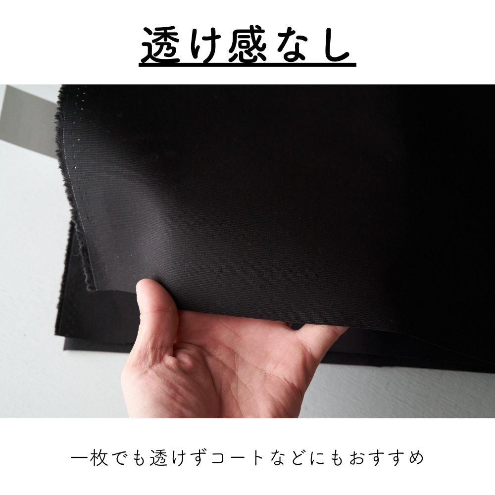 コットン グログラン 無地 全2色 画像9