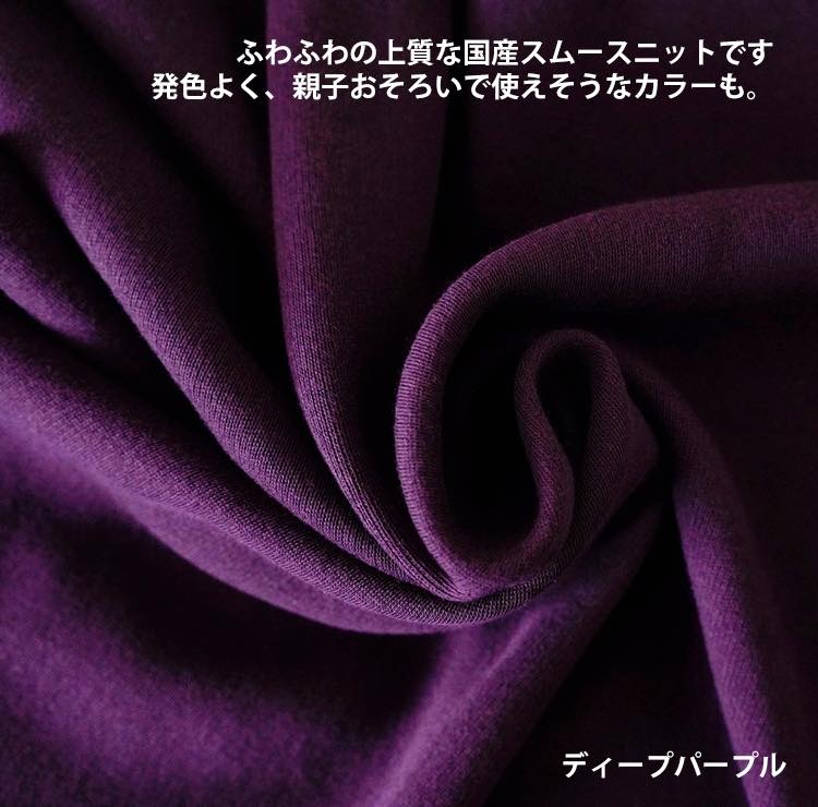 エアースムースニット カラー7