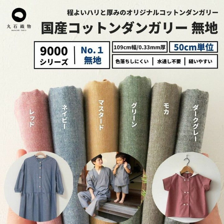 洋裁で作れる作務衣と甚平の型紙 大人/子供 大人和服 Instagram作品例 CgmAfkMsc69 1