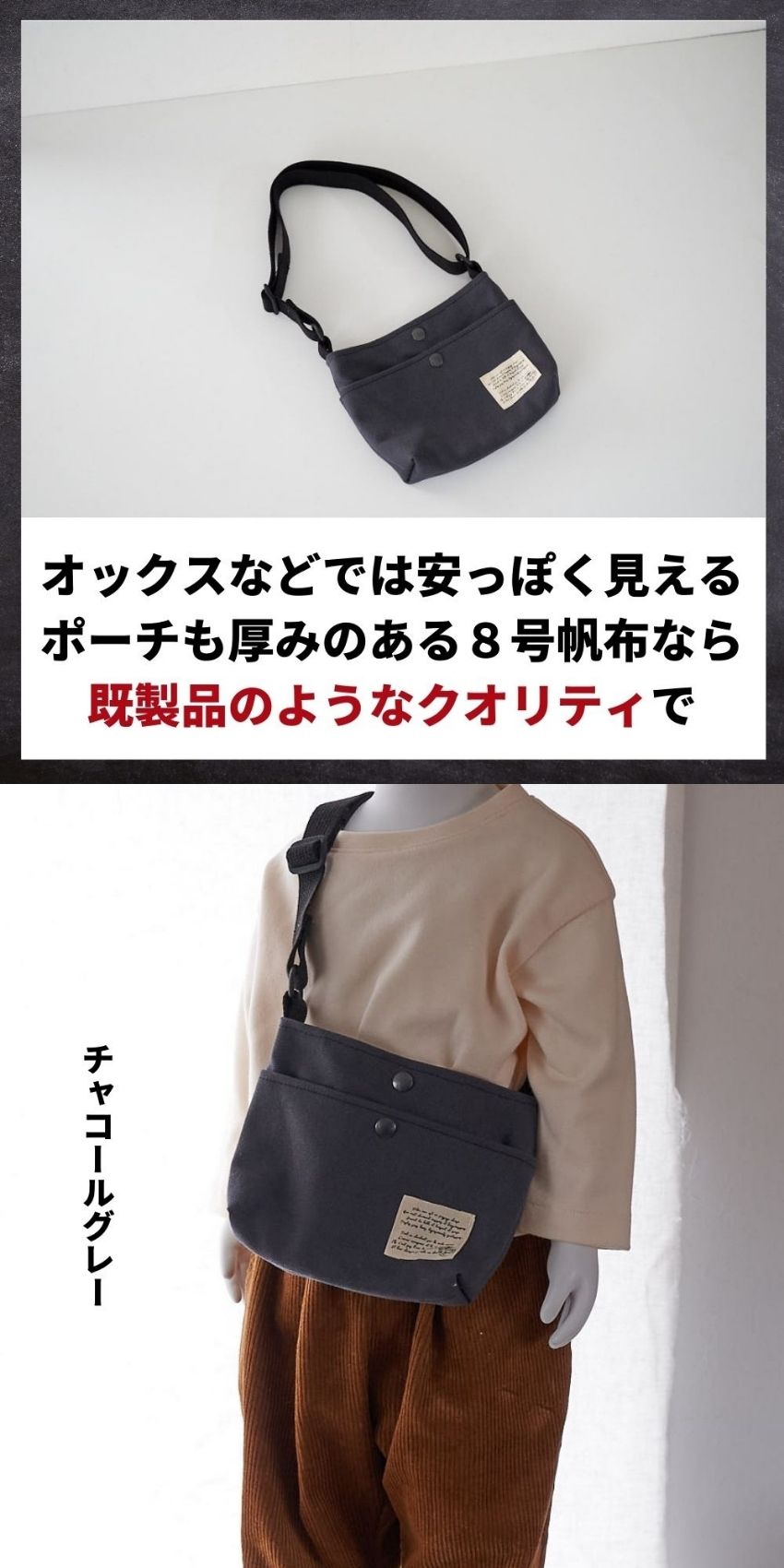 8号帆布