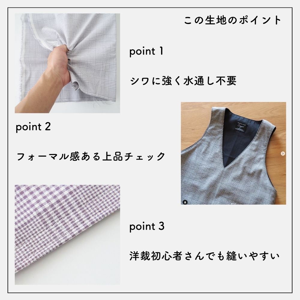綿ポリ ソフトダンガリー グレンチェック 画像3