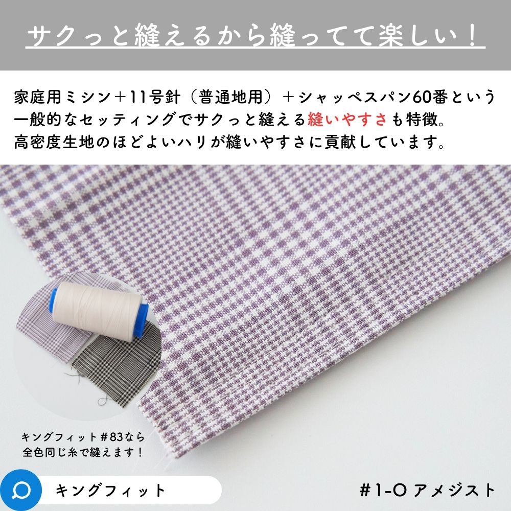 綿ポリ ソフトダンガリー グレンチェック 画像5