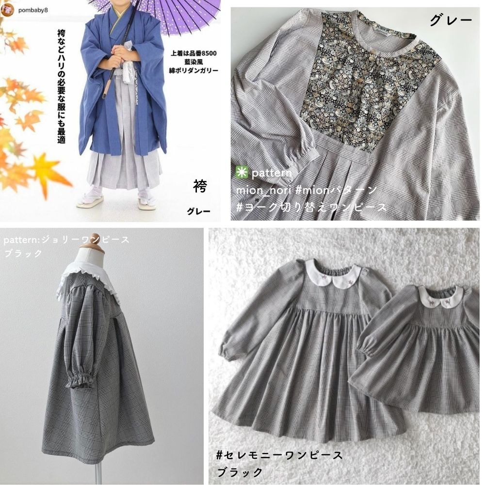 綿ポリ ソフトダンガリー グレンチェック 画像12