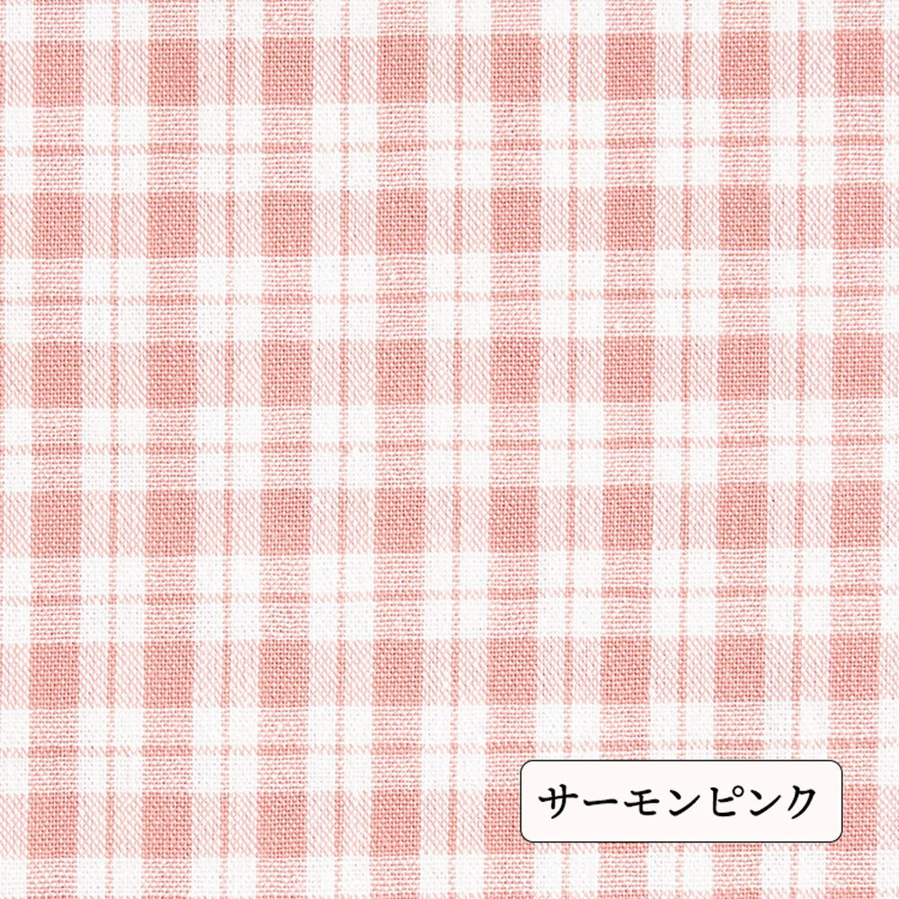 サーモンピンク