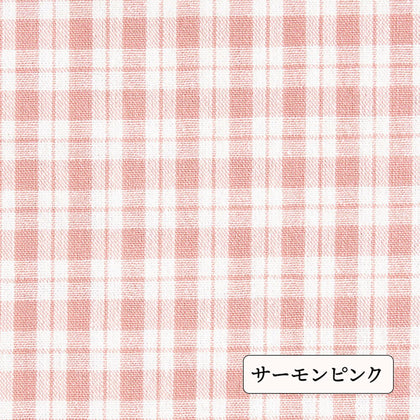 サーモンピンク