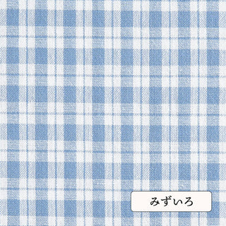 みずいろ