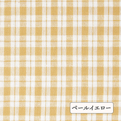 ペールイエロー