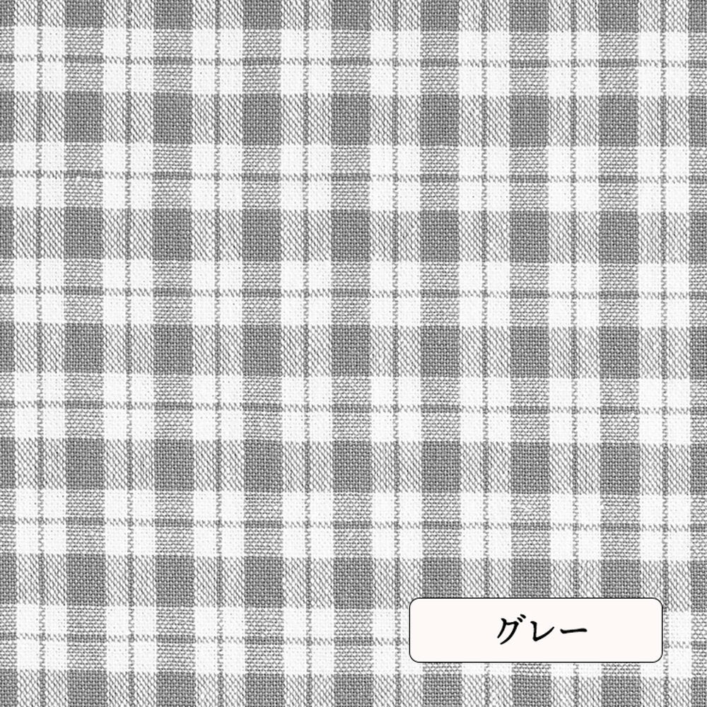 グレー