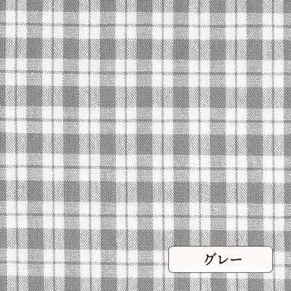 グレー