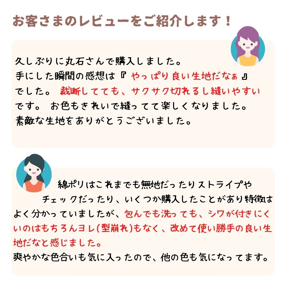 綿ポリ ソフトダンガリー ウィンドウチェック 画像5