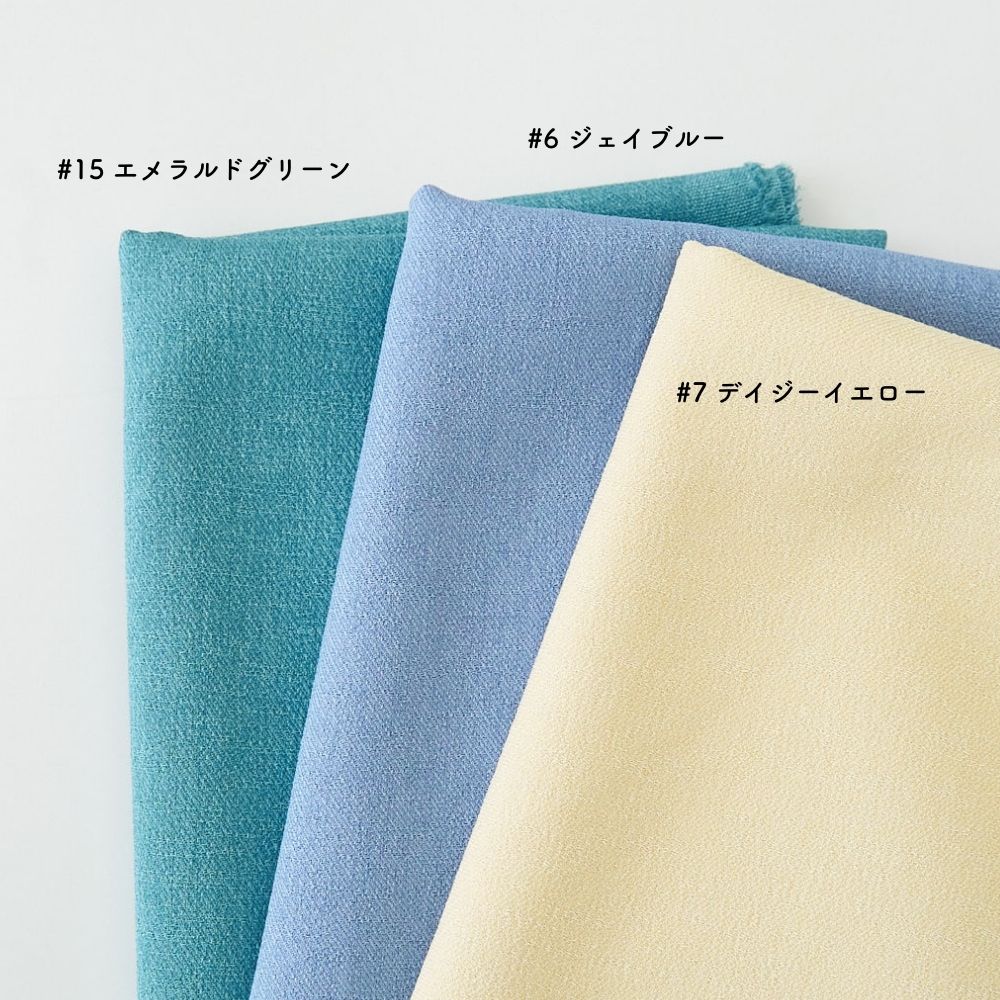 まるでリネン フレンチツイル 無地 全7色 商品画像 11