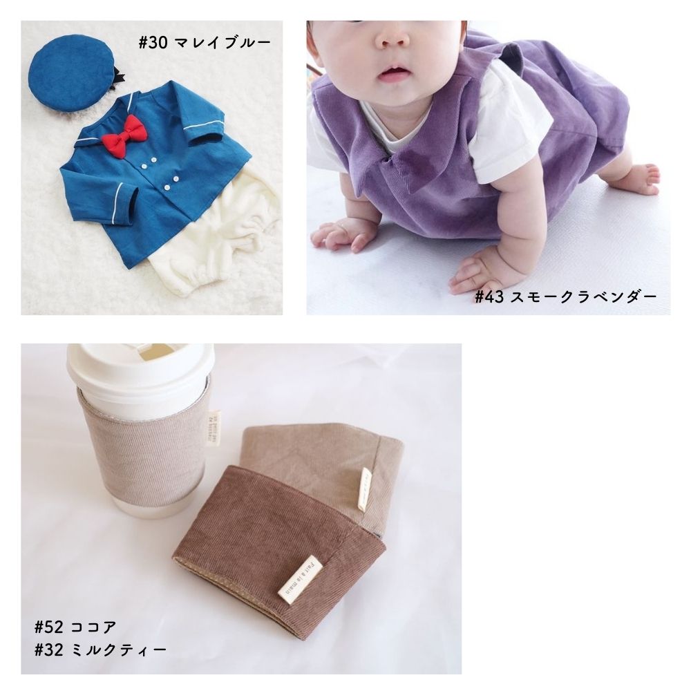 コットン21Wシャツコーデュロイ 使用例3