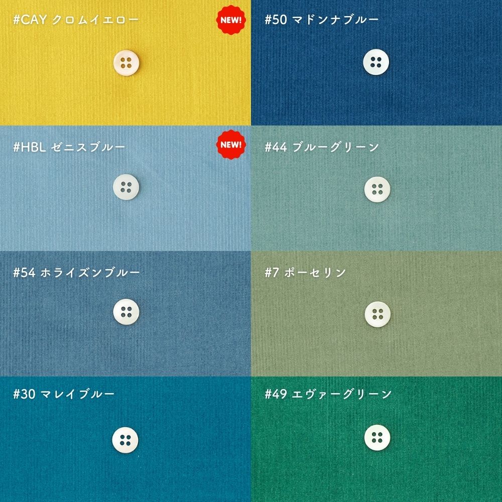 コットン21Wシャツコーデュロイ カラー詳細6