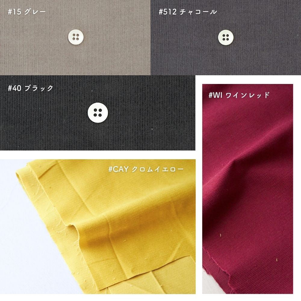 コットン21Wシャツコーデュロイ カラー詳細7