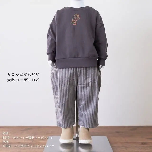 maruishiさんの作品 8210-7
