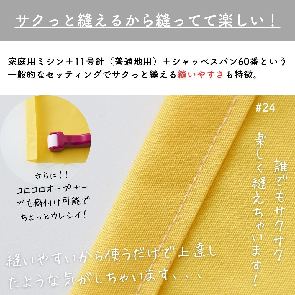 綿ポリ ブロード 画像6